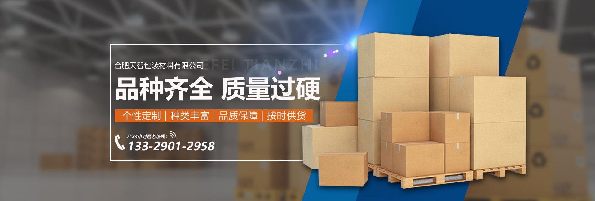 Lewin乐玩